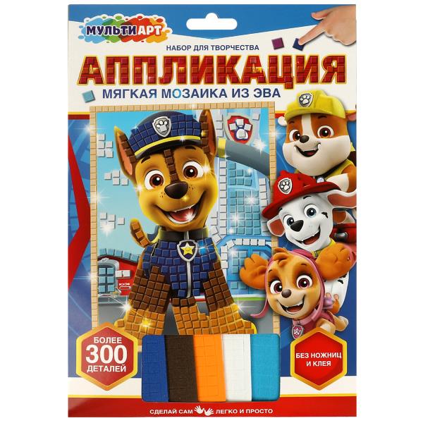 Набор д/детского тв-ва аппликация мягкая мозаика (17х23 см), superщенки МУЛЬТИ АРТ