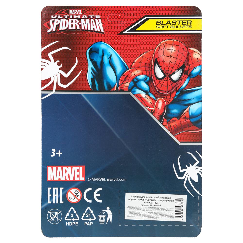 Бластер spider-man, мягкие пули, присоски, блистер 18,5*26,5*2см - в кор.2*120шт