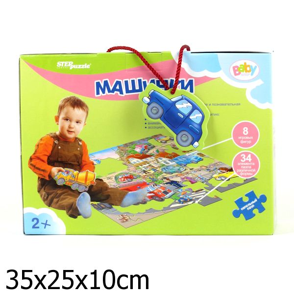 Étape. Напольный пазл арт.70102 "Машинки" (большой)