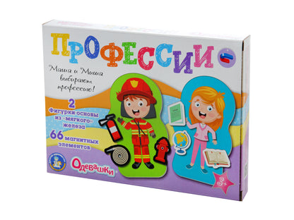 Игра магнитная "Одевашки. Профессии". Серия Магнитные истории арт.04112