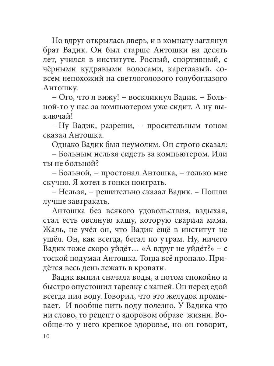 Путь вверх