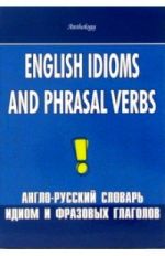 English Idioms and Phrasal Verbs
