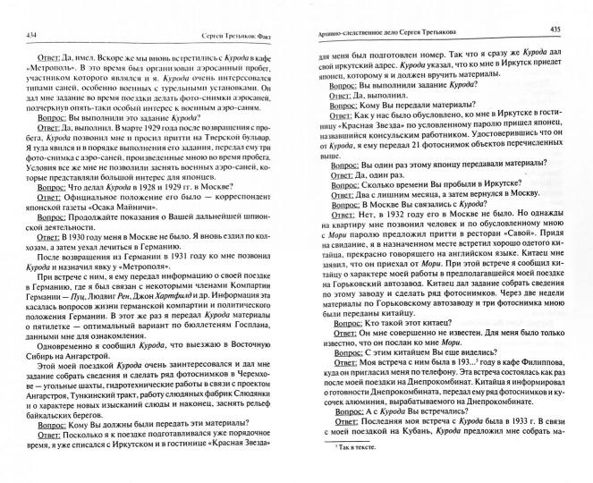 Формальный метод: Антология русского модернизма. Том 2. Системы. Под ред. С. Ушакина. (Тв. пер.)