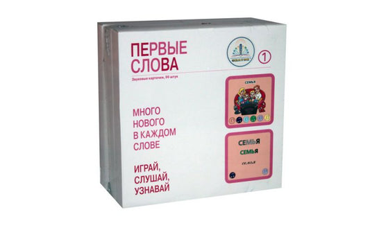 Набор карточек 205шт. "Первые слова","Крыши", "Паровозики"