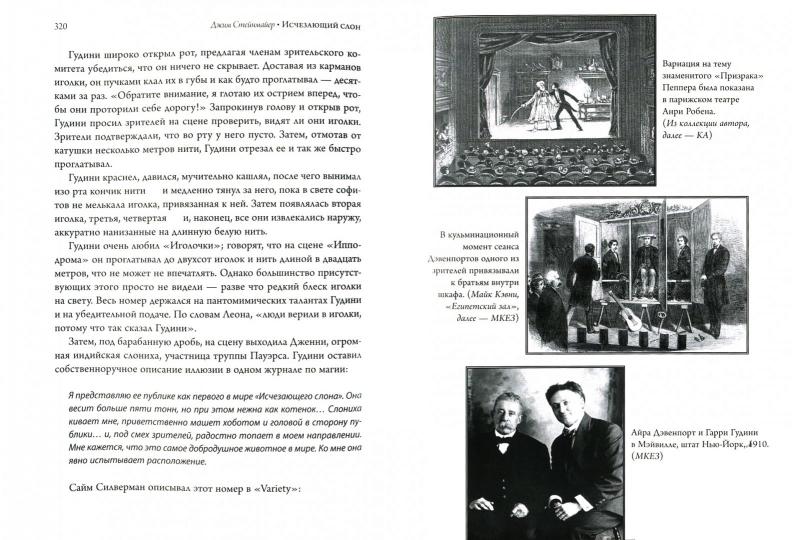 Il y a un clone, ou des illustrations qui ne sont pas disponibles