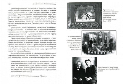 Il y a un clone, ou des illustrations qui ne sont pas disponibles