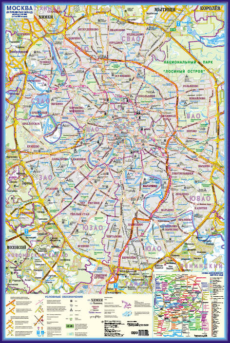 Карта Москвы (в пределах МКАД) + схема метро, МЦК и МЦД (А1)