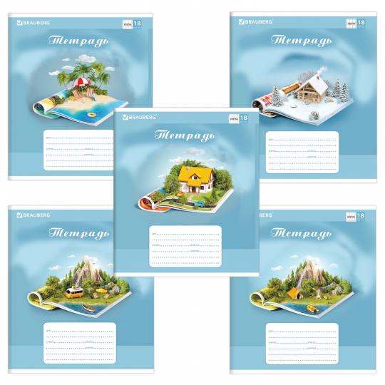 Тетрадь 18л, клетка Monde dans le Livre 402993