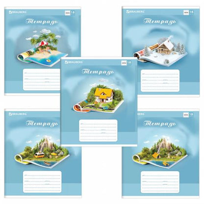 Тетрадь 18л, клетка Monde dans le Livre 402993