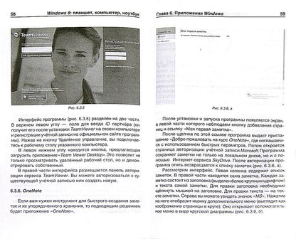 Windows 8 : plan, ordinateur, ordinateur