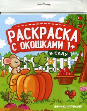 En ce moment : книжка-гармошка