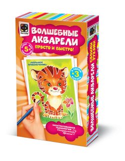 Набор для тв-ва Волшебные акварели Большое приключение