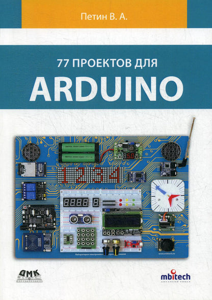 77 projets pour Arduino