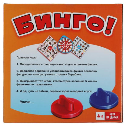 Настольная игра бинго, кор.21*21*4,5см Умные игры в кор.2*48шт