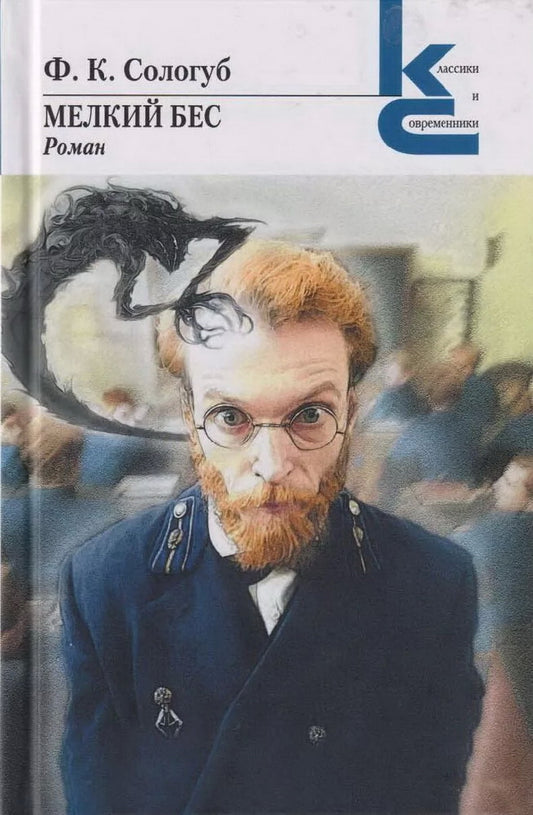 Очень личное