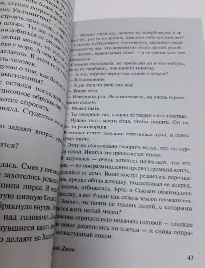 Dorogoy Jhon