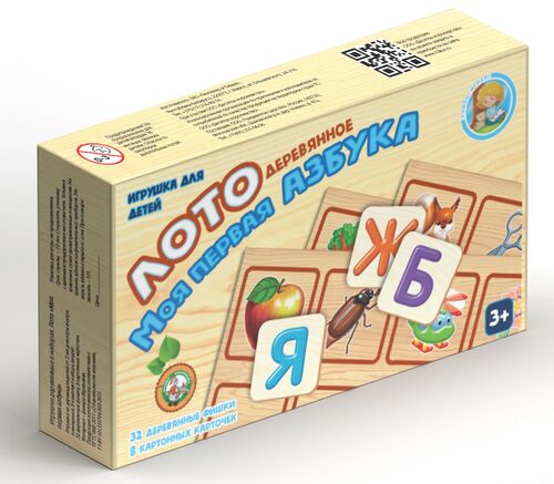 ЛОТО ДЕРЕВЯННОЕ "МОЯ ПЕРВАЯ АЗБУКА" в кор.14шт