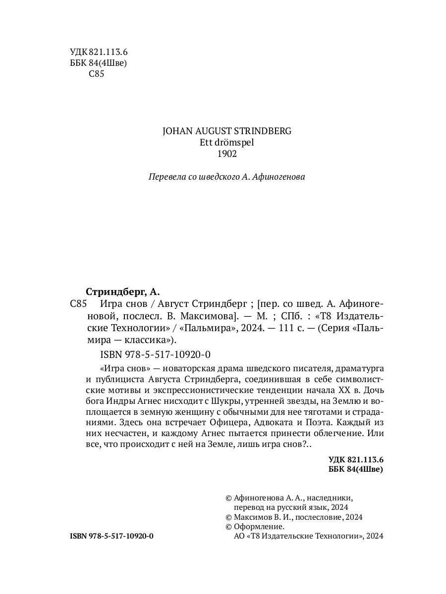 Jeu de société
