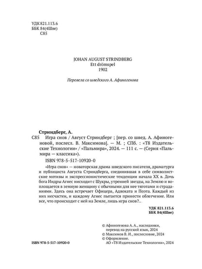 Jeu de société