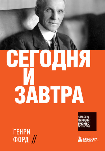 La saison et l'hiver