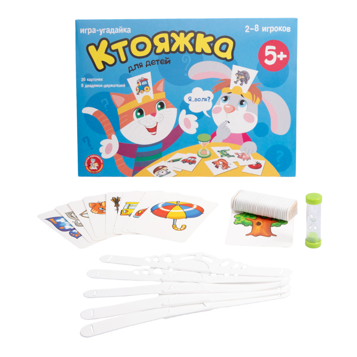 ИГРА НАСТОЛЬНАЯ "КТОЯЖКА" (ИГРА-УГАДАЙКА) в кор.8шт