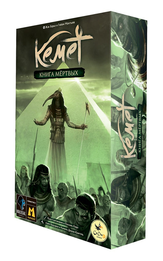 Crowd games. "Кемет. Книга мертвых" (дополнение) арт.16262 РРЦ 3690 руб.