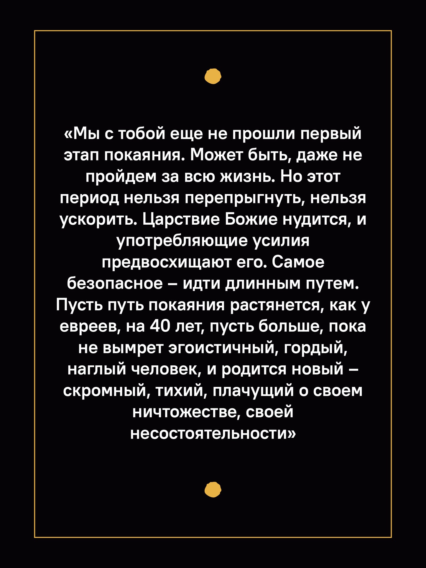 Он есть
