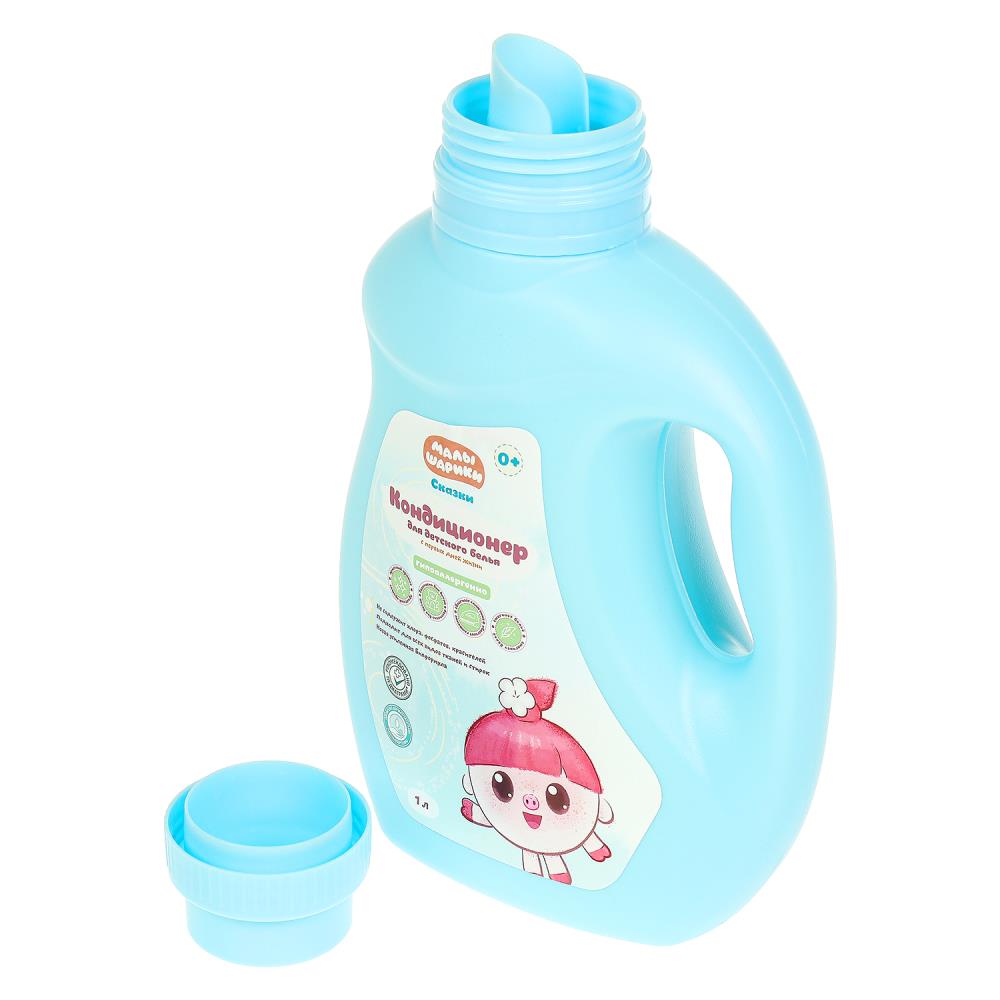 Climatiseur pour bébé de petite taille, 1 l, pour maman, en cor.4 pièces