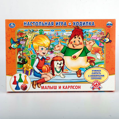 НАСТОЛЬНАЯ ИГРА-ХОДИЛКА "УМНЫЕ ИГРЫ" СОЮЗМУЛЬТФИЛЬМ. МАЛЫШ И КАРЛСОН В РУСС. КОР. в кор.20шт