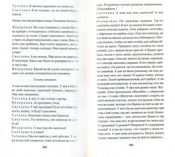 Квартира Коломбины(н/о)