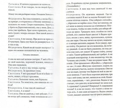 Квартира Коломбины(н/о)