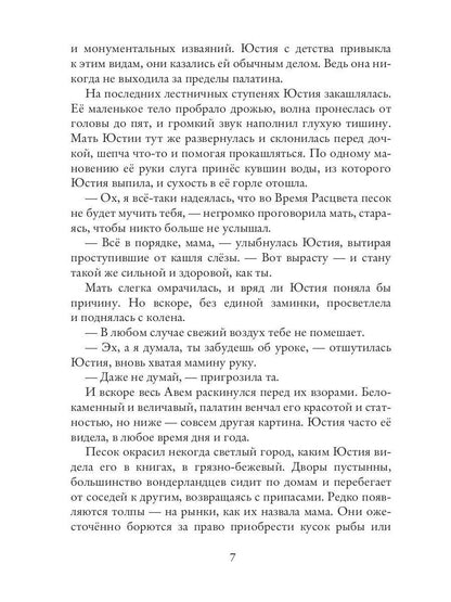 Très bien, pour Feniksom ! Создадим Новый Мир