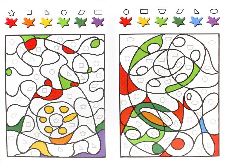 Раскрась и угадай. Formes. 0+.