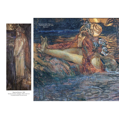 Mikhaïl Voubel