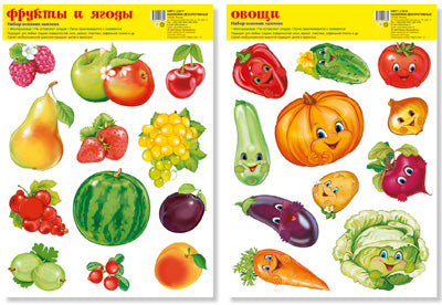 *КБН-14311 Комплект декоративных наклеек формата А3. Урожай осени