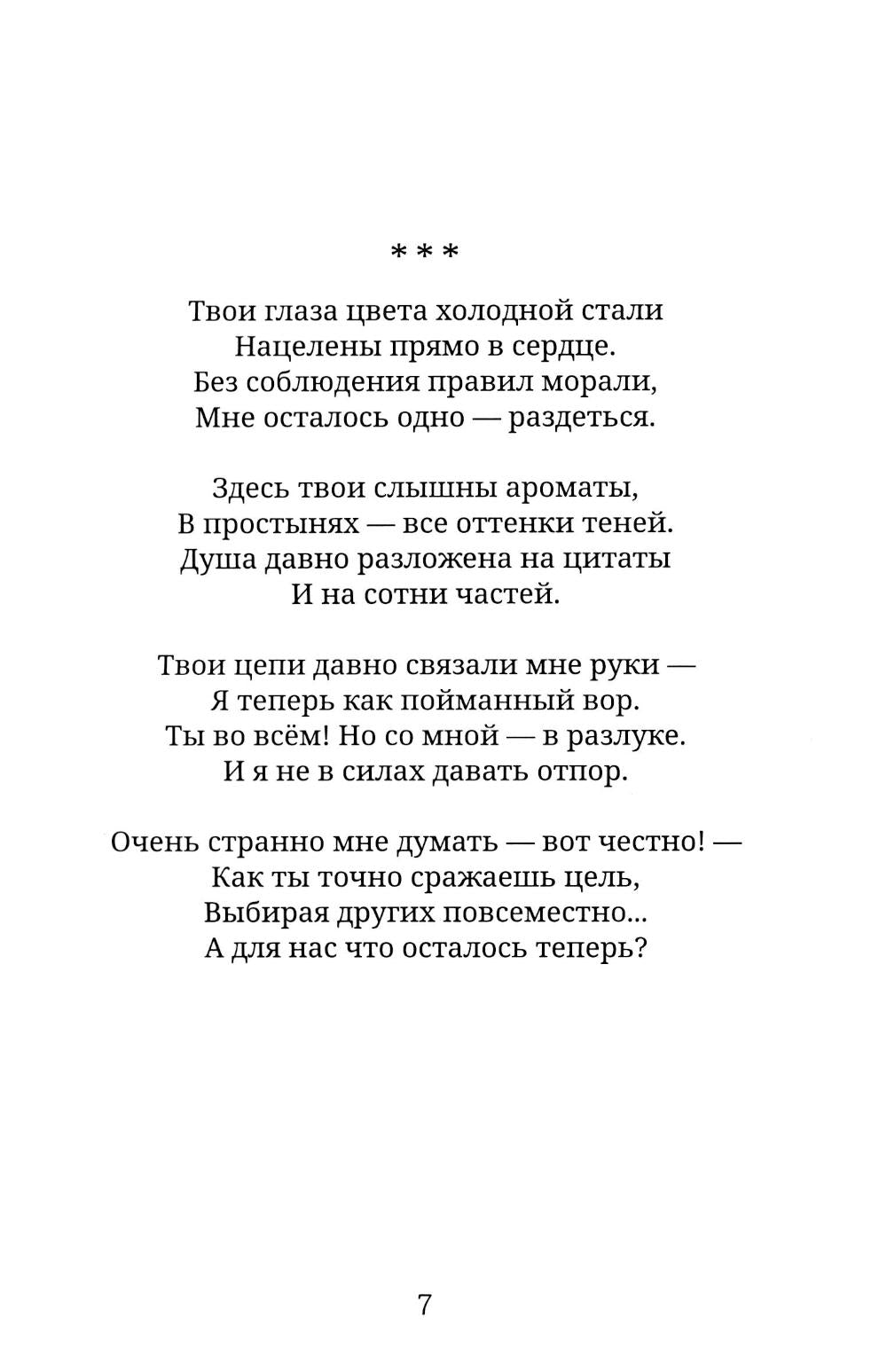 Мир продолжается после
