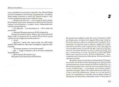 Взять хотя бы меня.Автобиография