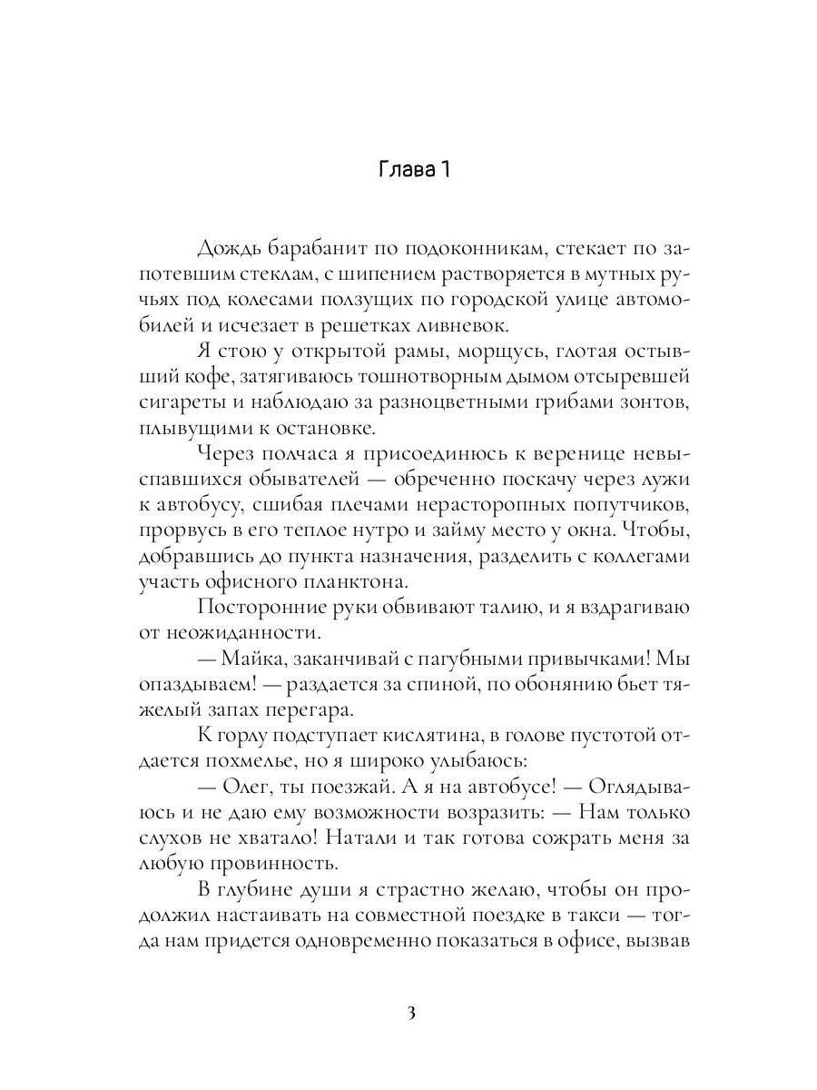 Время Неба