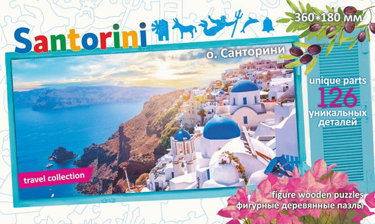 Фигурный деревянный пазл "Travel collection" о.Санторини, Греция арт.8273 (МРЦ 699 руб.) /42
