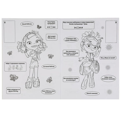 "УМКА". СКАЗОЧНЫЙ ПАТРУЛЬ (БОЛЬШАЯ РАСКРАСКА А3 С НАКЛЕЙКАМИ). ФОРМАТ: 240Х330ММ, 12 СТР. en cor.50шт