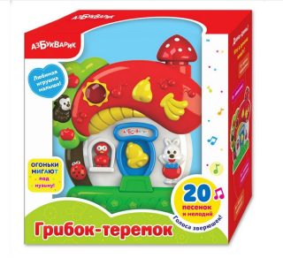 Грибок-теремок