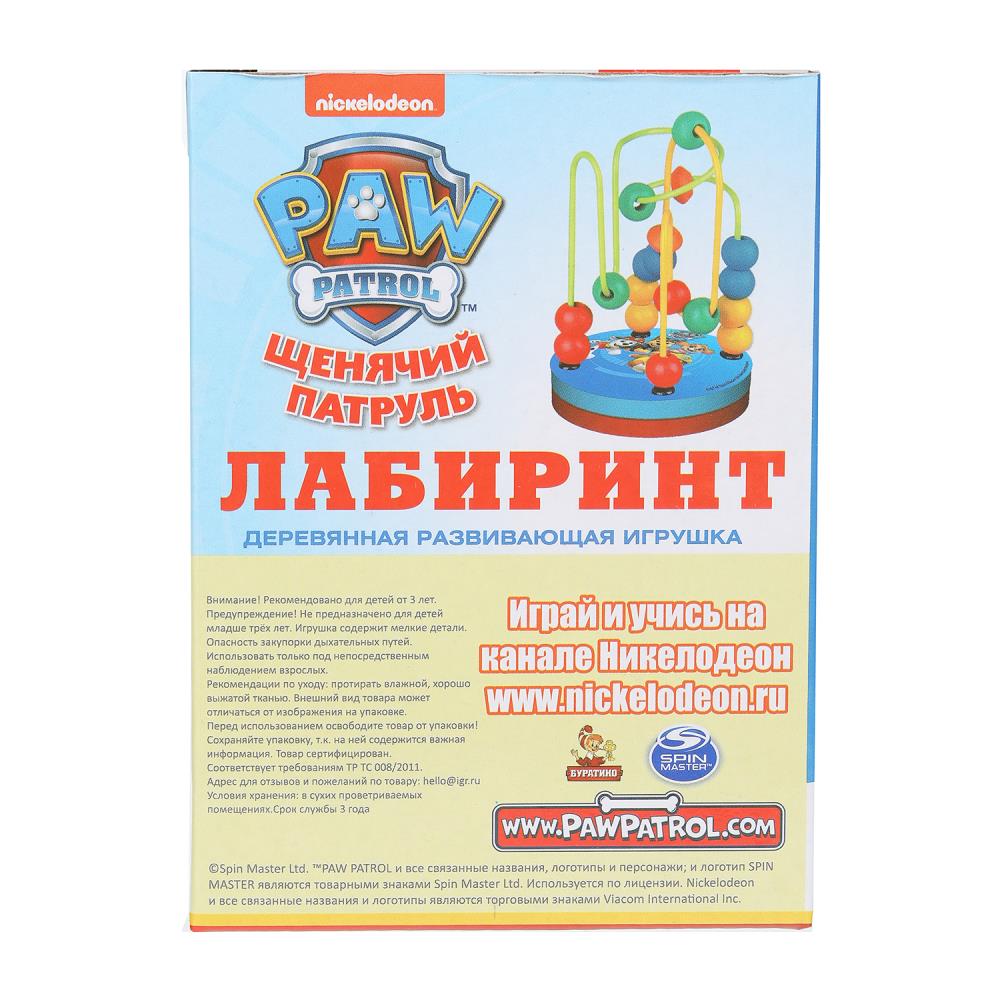 Игрушка деревянная Щенячий Патруль лабиринт, коробка Буратино в кор.125шт