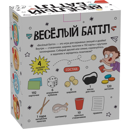Игра настольная "Весёлый батл" для детей