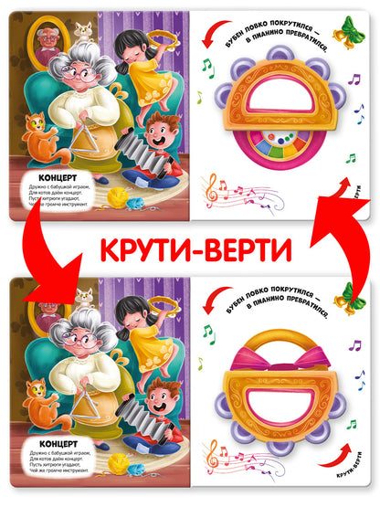 Malamalama. Aperçu détaillé "Préparation du jeu"