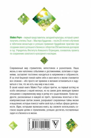 Les entrepreneurs les plus importants : les affaires pour les affaires et les affaires