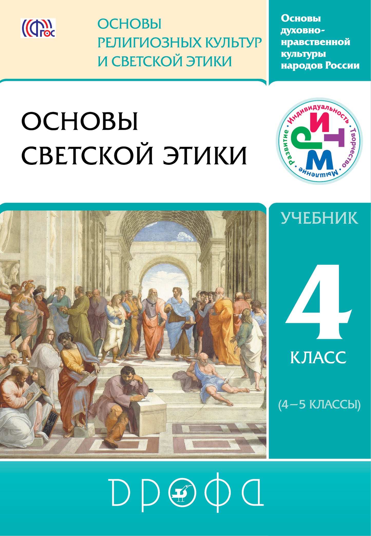 Физика. Сб. вопр. и зад. 8кл [Уч. пос.] Вертикаль