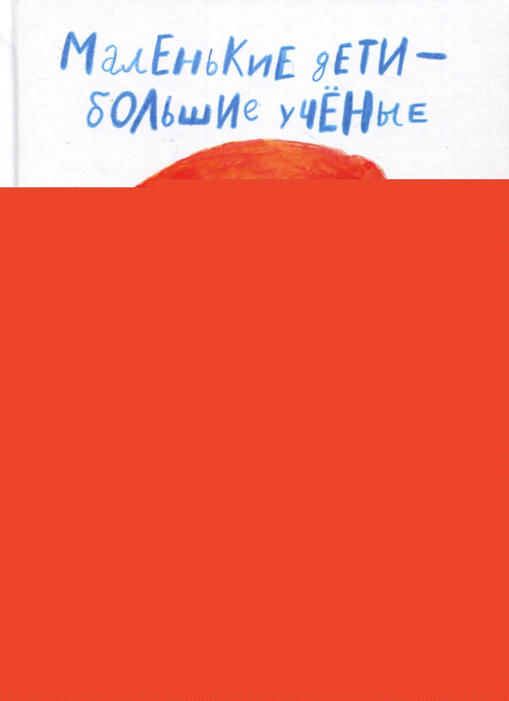 Бакал Лада, Потапов Константин