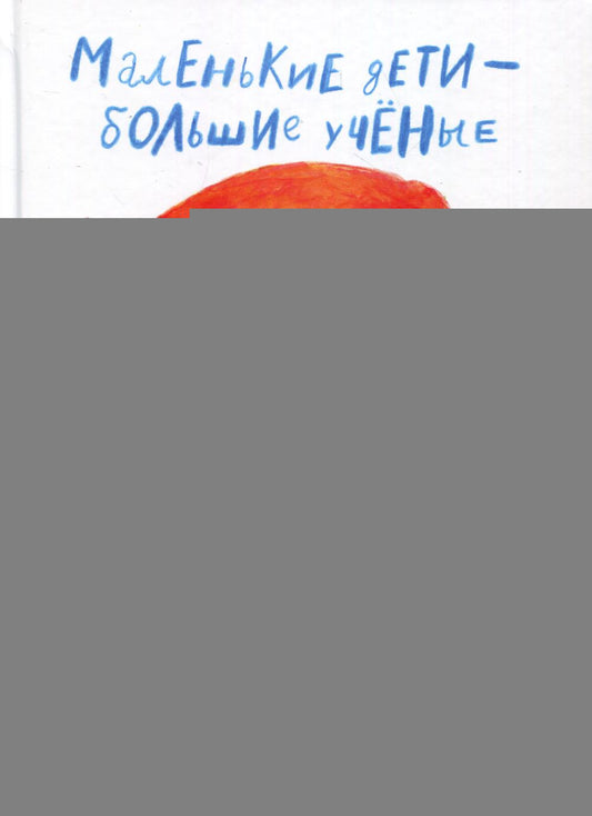 Бакал Лада, Потапов Константин