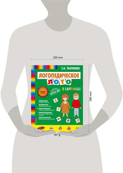 Lot de logos dans les cartes