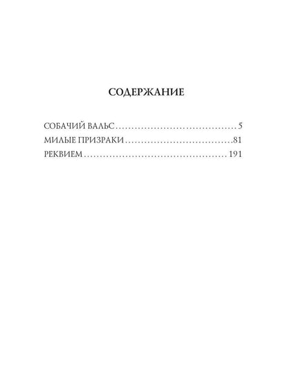 Quelques exemples